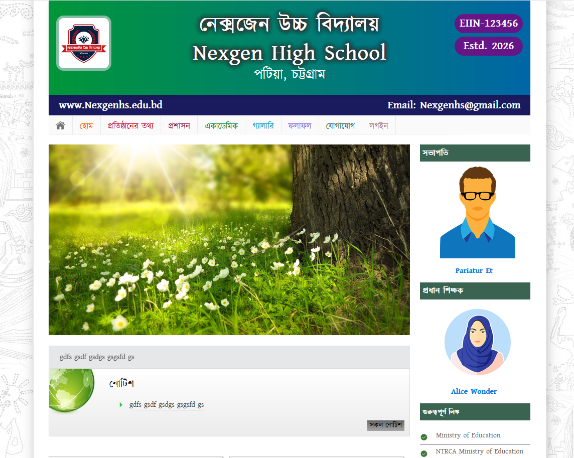 Education Management System